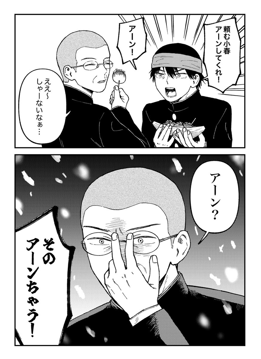 LNrix7's tweet photo. アーンして https://t.co/T2f76Hz0KH