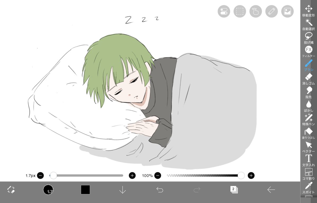 ちゅうは tweet media