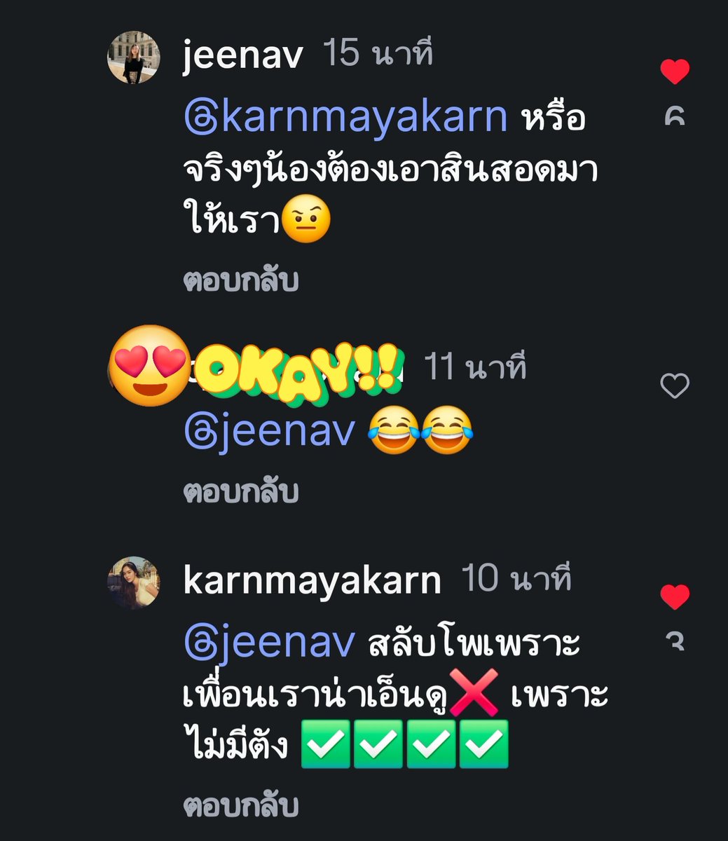 AlComplete41759's tweet photo. 5555 เอ็นดูความยอมสลับโพเพราะเซฟค่าสินสอด 🤣🤣

#GinJay
#ginnynatnicha
#aangelinaass https://t.co/NZSdNfqCrN