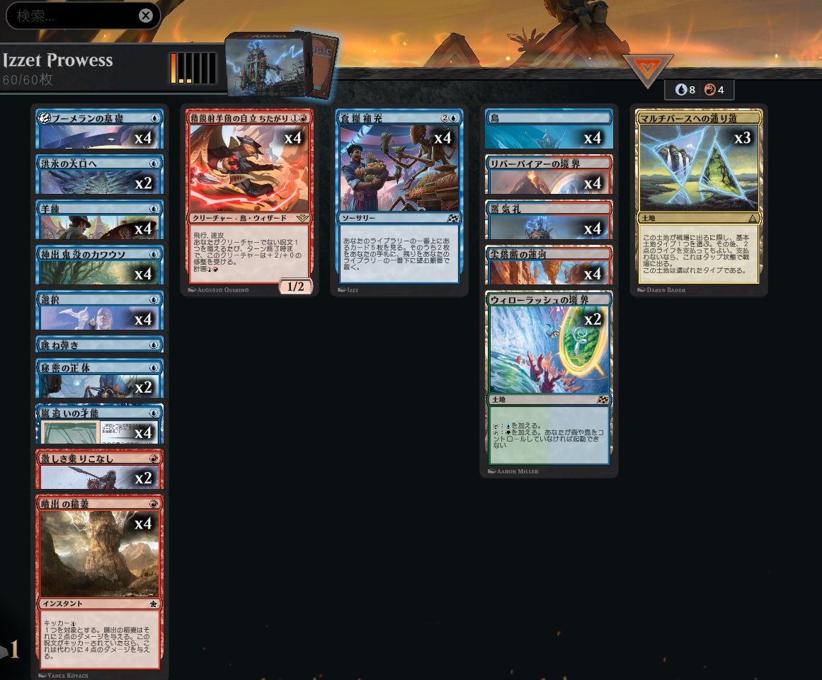 unko@MTGAエンジョイ勢 tweet media