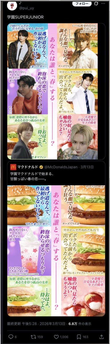 🈁🐈‍⬛ tweet media