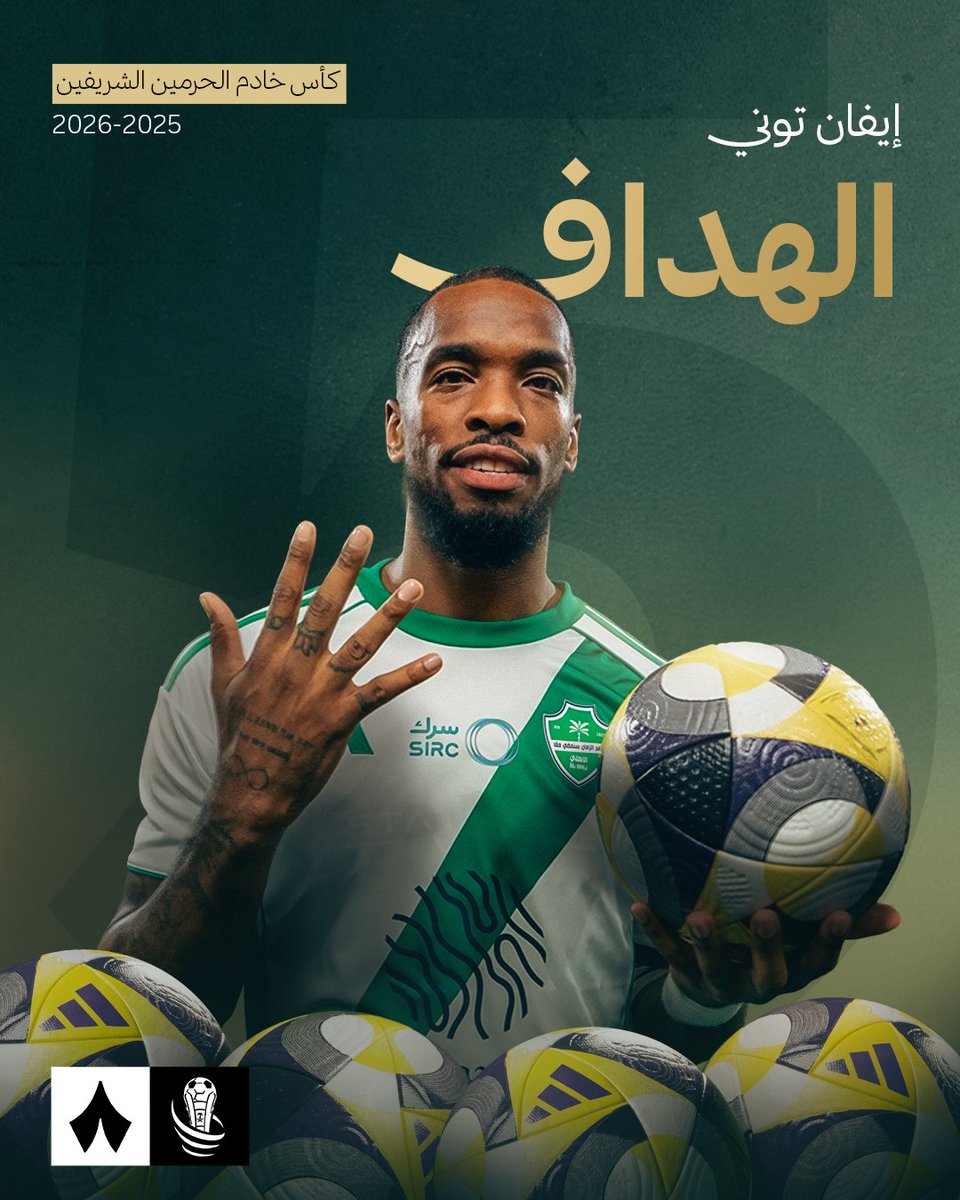 thmanyahsports's tweet photo. بخمسة أهداف، إيفان توني هدّاف كأس خادم الحرمين الشريفين 🏆⚽️

هل يزيد رصيده من الأهداف ويواصل انفراده بالصدارة؟ 🤔

#أغلى_الكؤوس https://t.co/cLtRcrtEdB