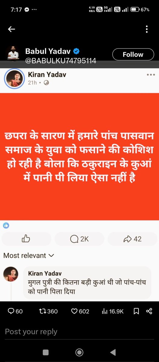 AWcrta's tweet photo. @CMOfficeUP 
@DelhiPolice 
@BJP4Delhi 
@CMODelhi 
@DrLaxman_Yadav 
@aajtak 
@ABPNews 
@TheNewspinch 
@Uppolice 
@12Biharbnncc 
ये औरत कितनी घटिया बातें लिख रही हैं, पहले भी इसके खिलाफ कंप्लेन हुई है।
क्या ऐसे लोगों को कुछ नहीं किया जाएगा https://t.co/bP8fKuaeuE