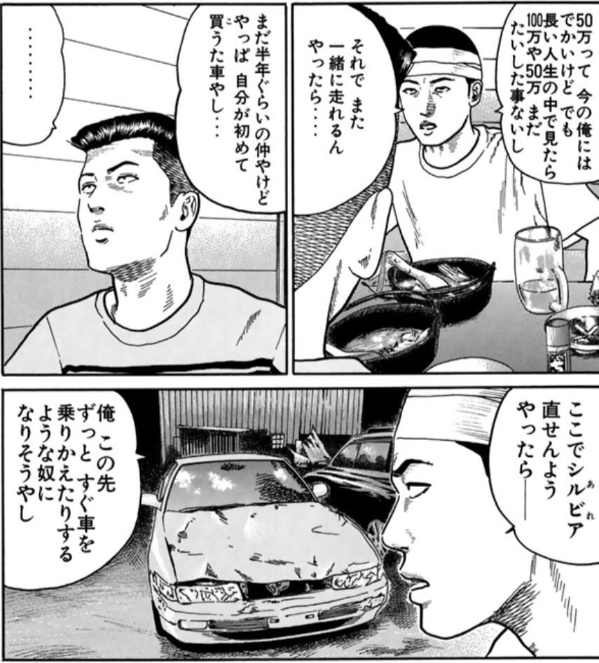 鈴木式原動機 tweet media