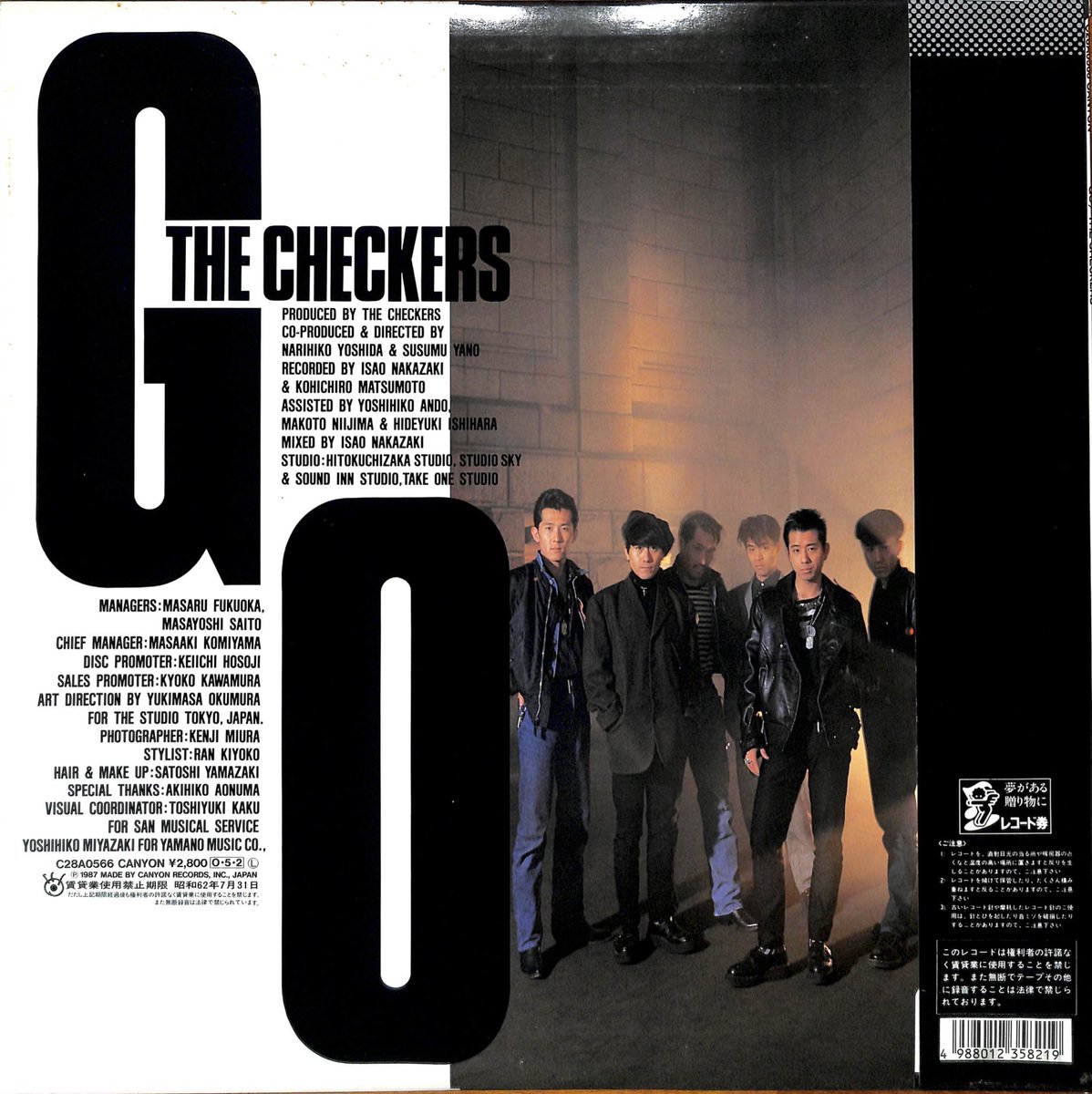 大土井でラジオでショー! tweet media