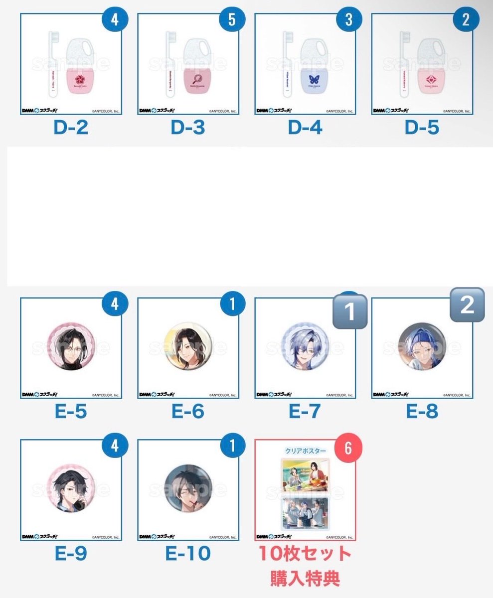 けけけ_2 tweet media