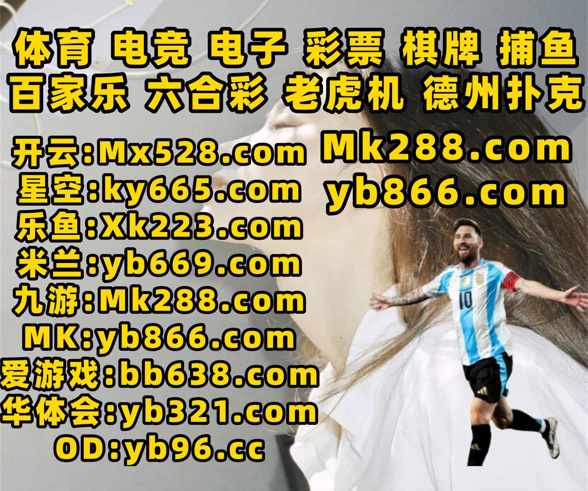 ManuHalf's tweet photo. 这会是晚上9点55分
🪝️🪝🌝㊙ 
六合彩 ⚠ BG视讯 
电竞比赛 
网赌 🐕 #幸运分分彩 
开云体育 百家乐 https://t.co/sZ3xGYH2SH