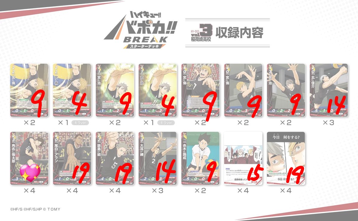 みゅじ@お取引 リトリン tweet media