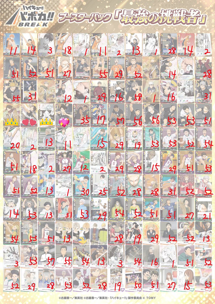 みゅじ@お取引 リトリン tweet media