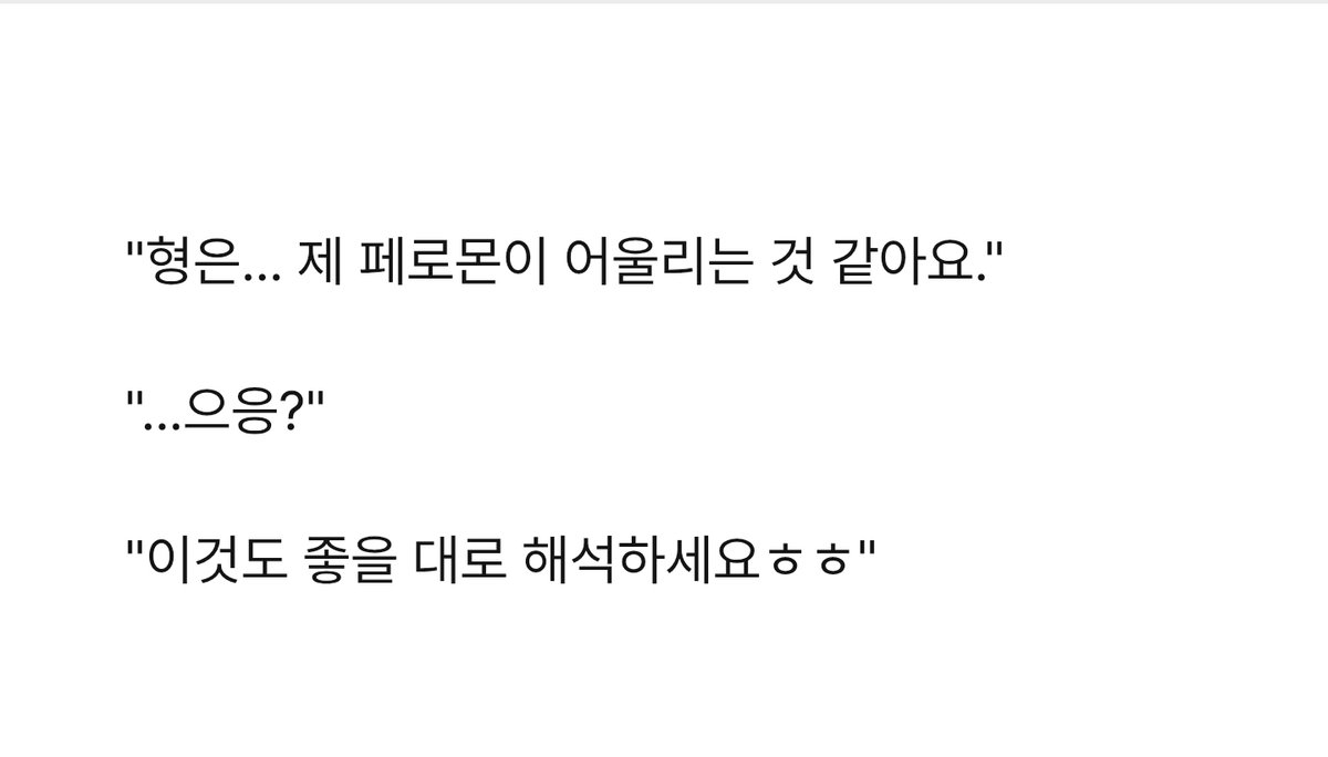 사애 tweet media
