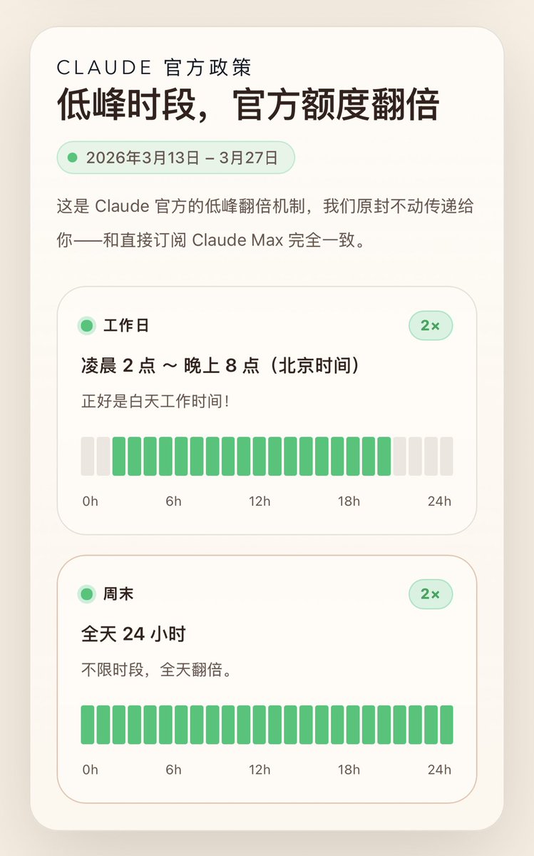 欧opacity tweet media