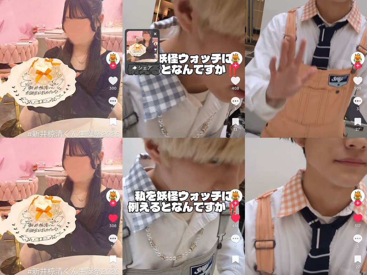 ねむる キリ番不要 tweet media