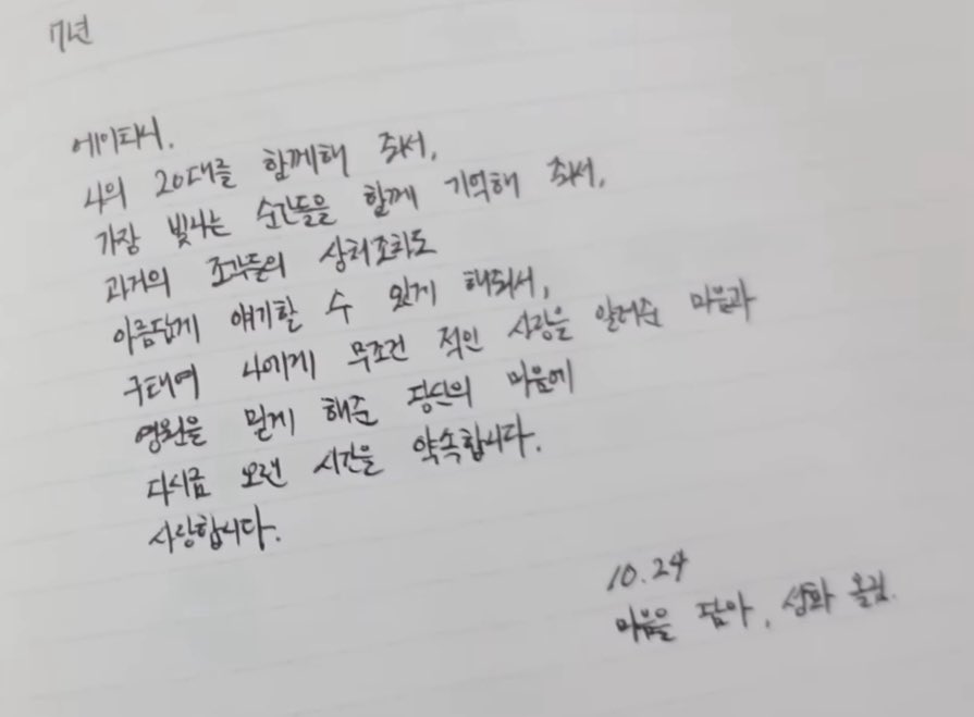 로짱이명언봇 tweet media