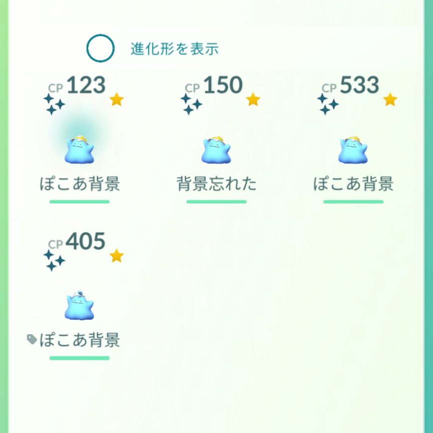 かとまる tweet media