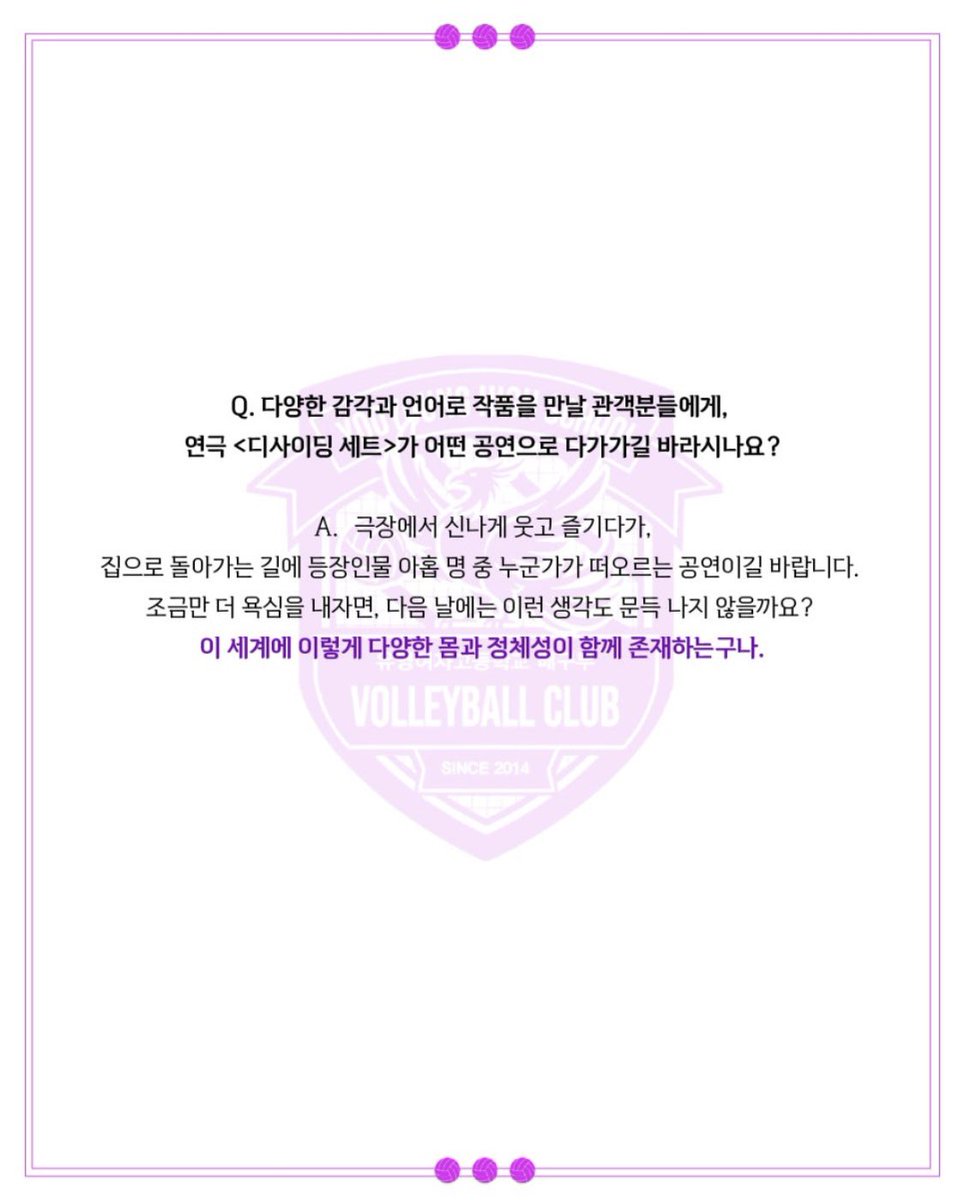 curllllly's tweet photo. 이 세계에 이렇게 다양한 몸과 정체성이 함께 존재하는구나.

ㅠㅠㅠㅠㅠㅠㅠ

디사이딩 세트 윤지연출님 인터뷰 전문은 링크 클릭릭 https://t.co/0T3NXYQe9v https://t.co/S4PtOjwmCt