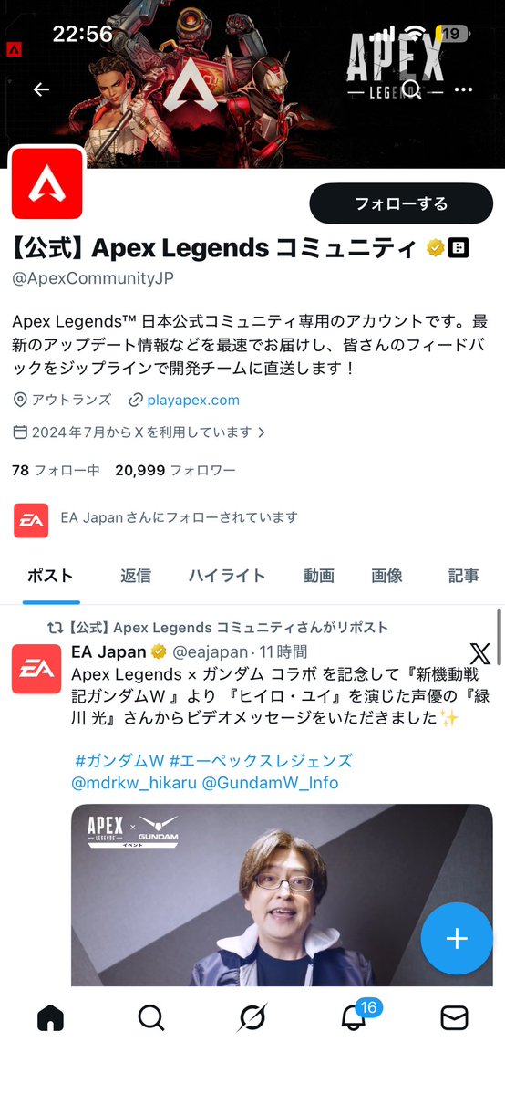 ペンギンです tweet media