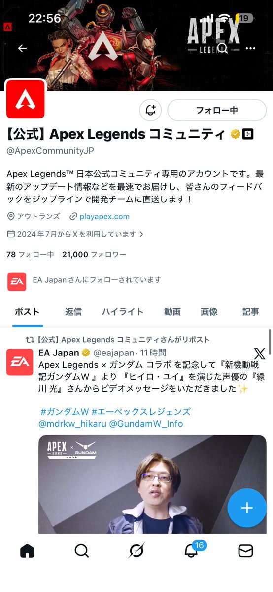 ペンギンです tweet media