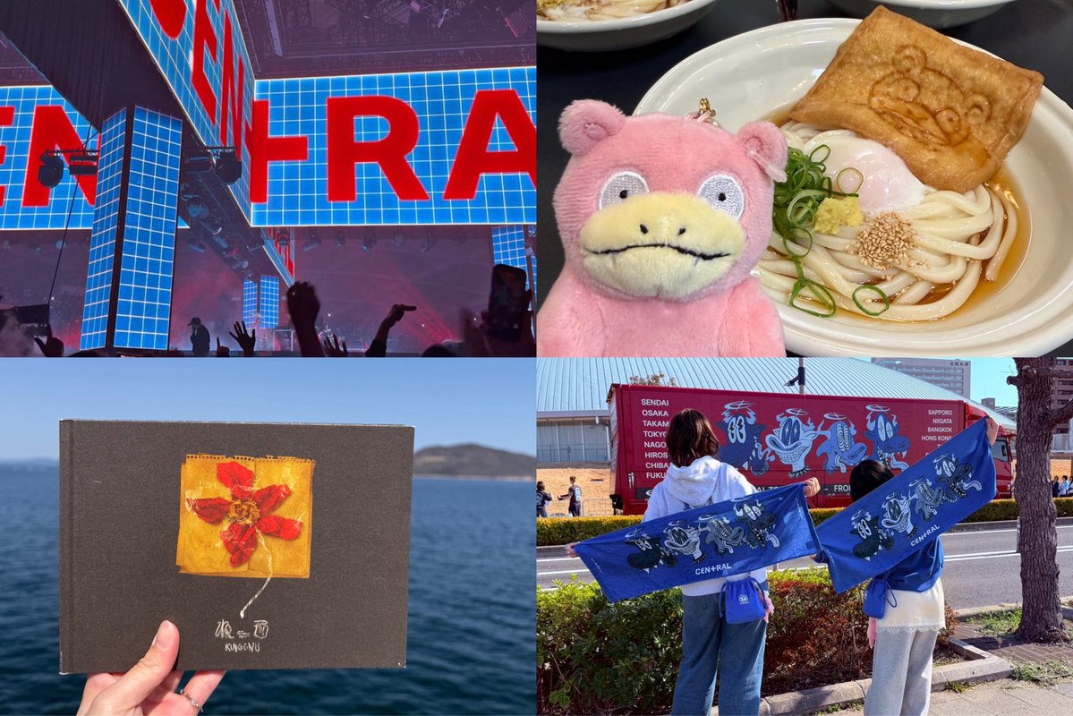 おもち 💔@ 高松3/11.12名古屋3/29新潟5/10 tweet media