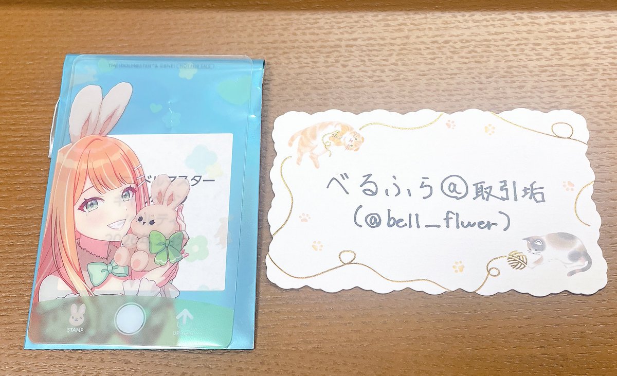 べるふら@取引垢 プロフあり tweet media