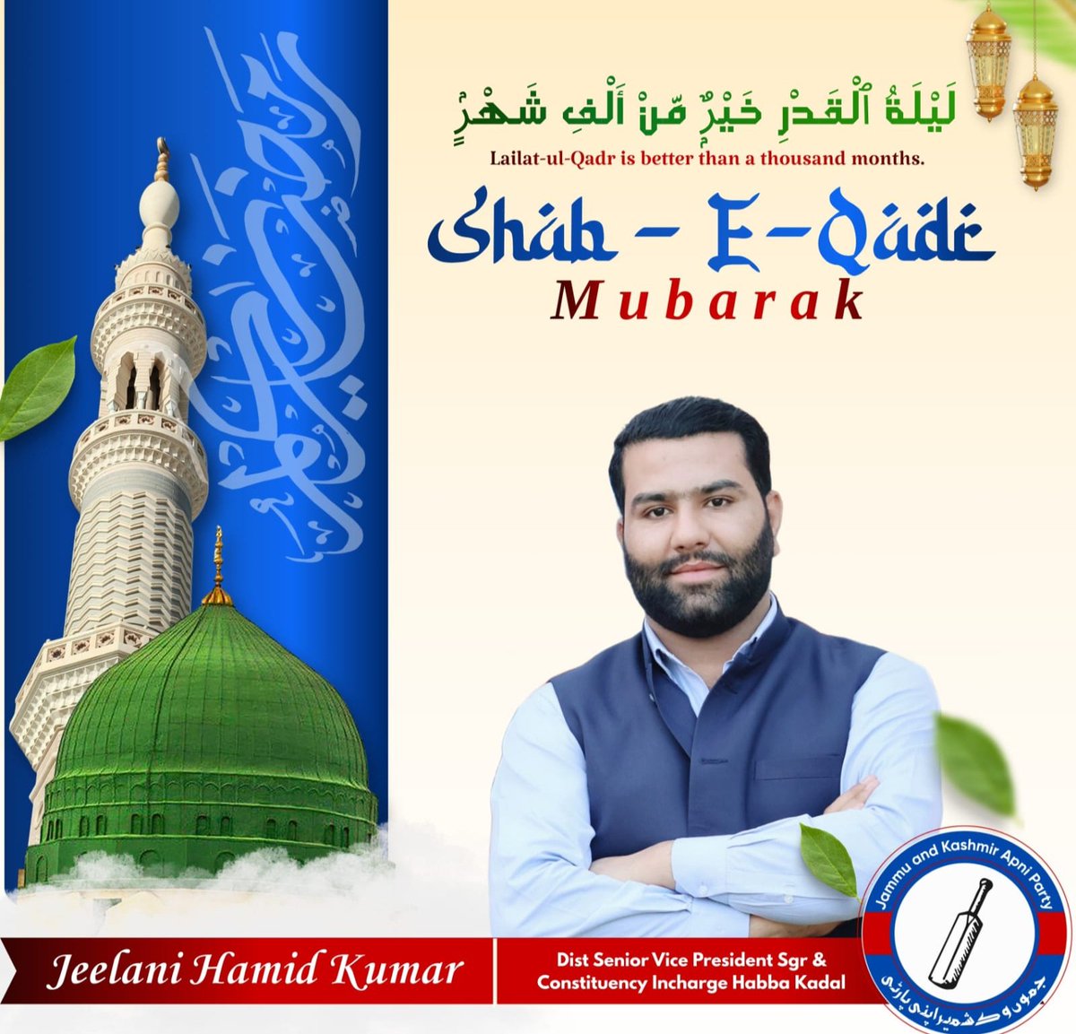 Jeelani Hamid Kumar tweet media