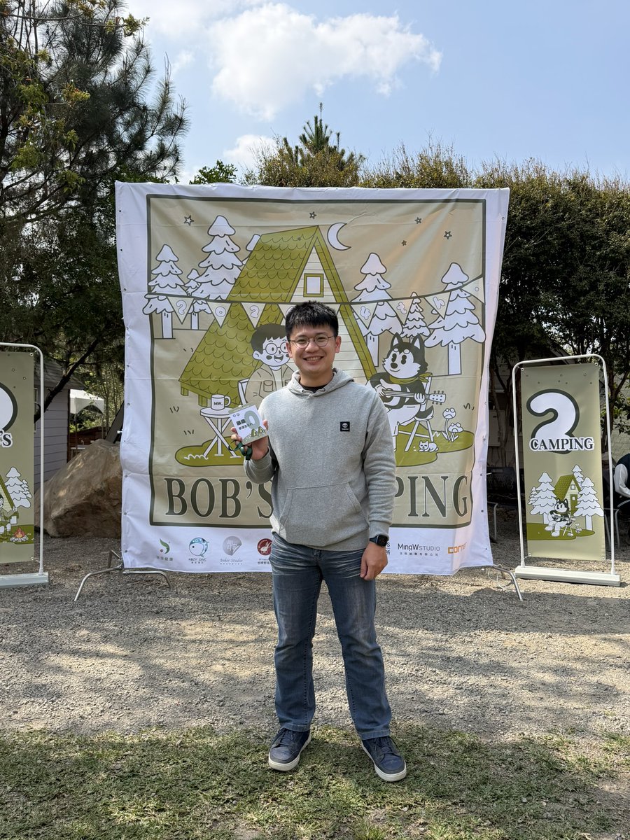 Daniel Chang tweet media