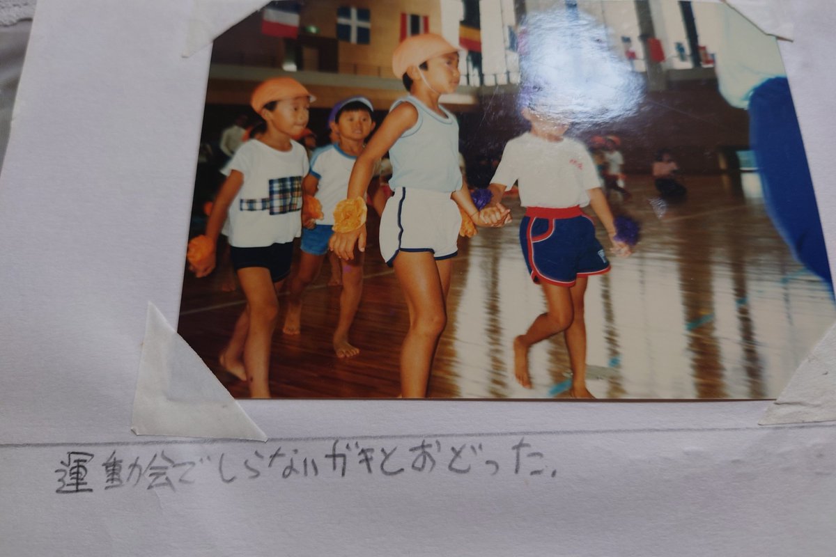 丸藤 正道 tweet media