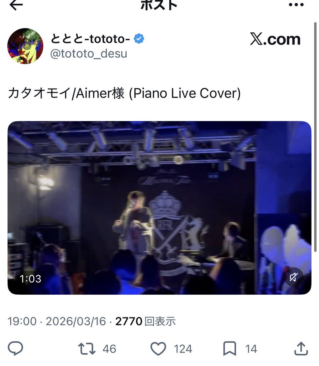 とりひき tweet media