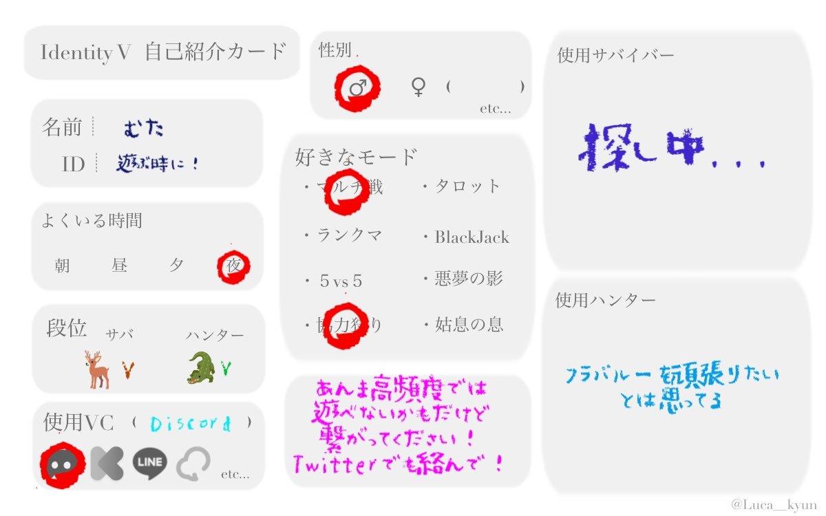 にぼし tweet media