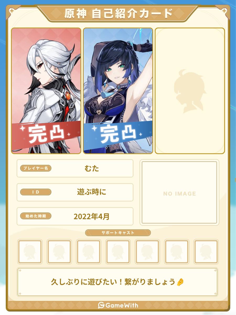 にぼし tweet media