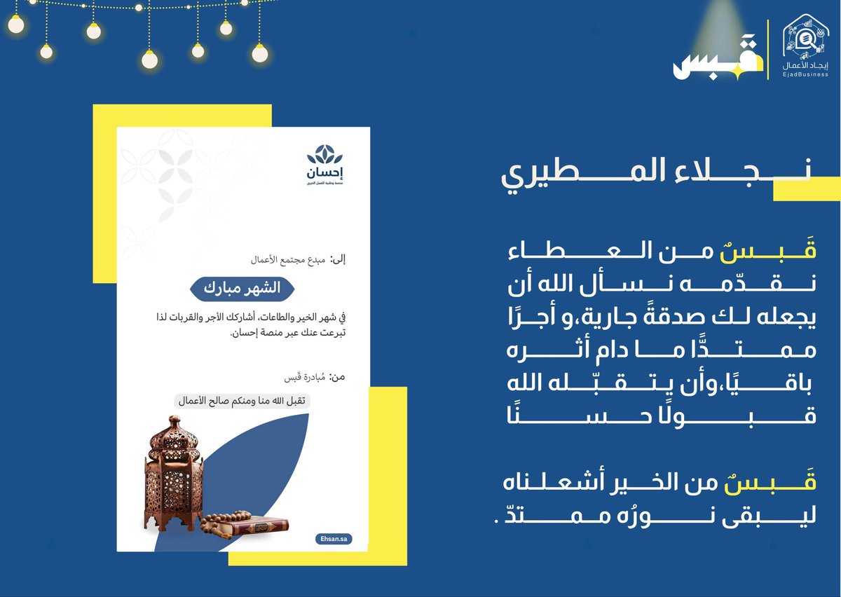 نجلاء | Najla tweet media