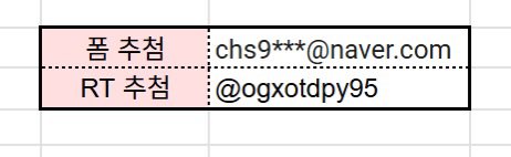 호박씨 tweet media