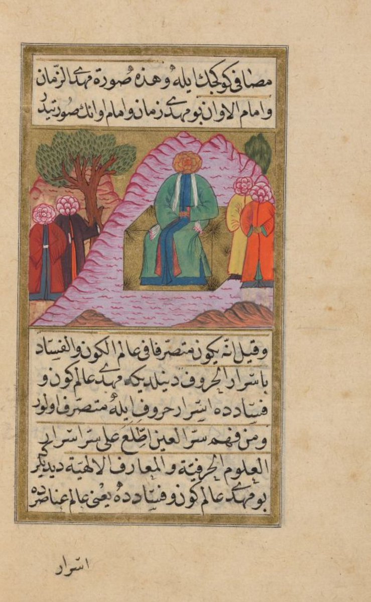 Open Islamicate Texts Initiative (OpenITI) tweet media