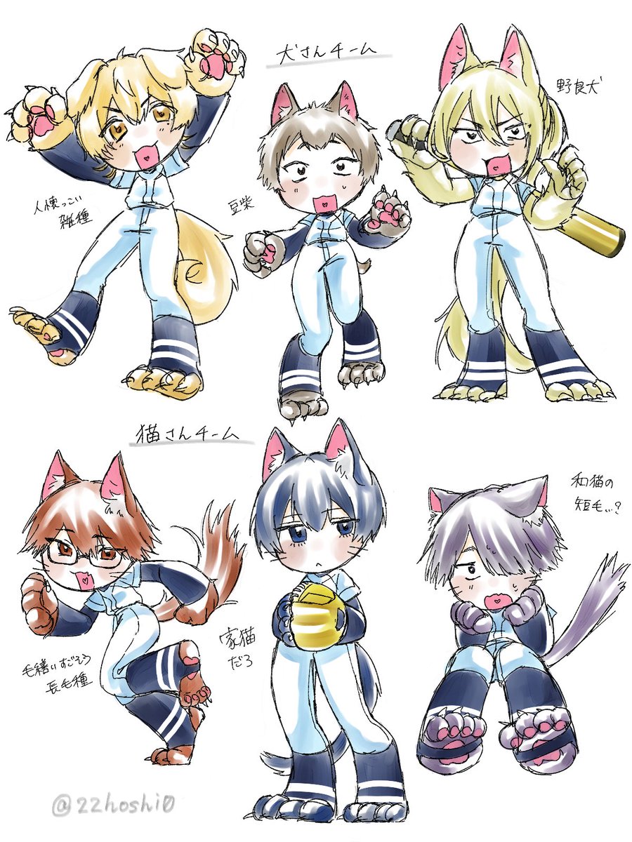 22hoshi0's tweet photo. ケモしかない https://t.co/qhkH0Wa4a0