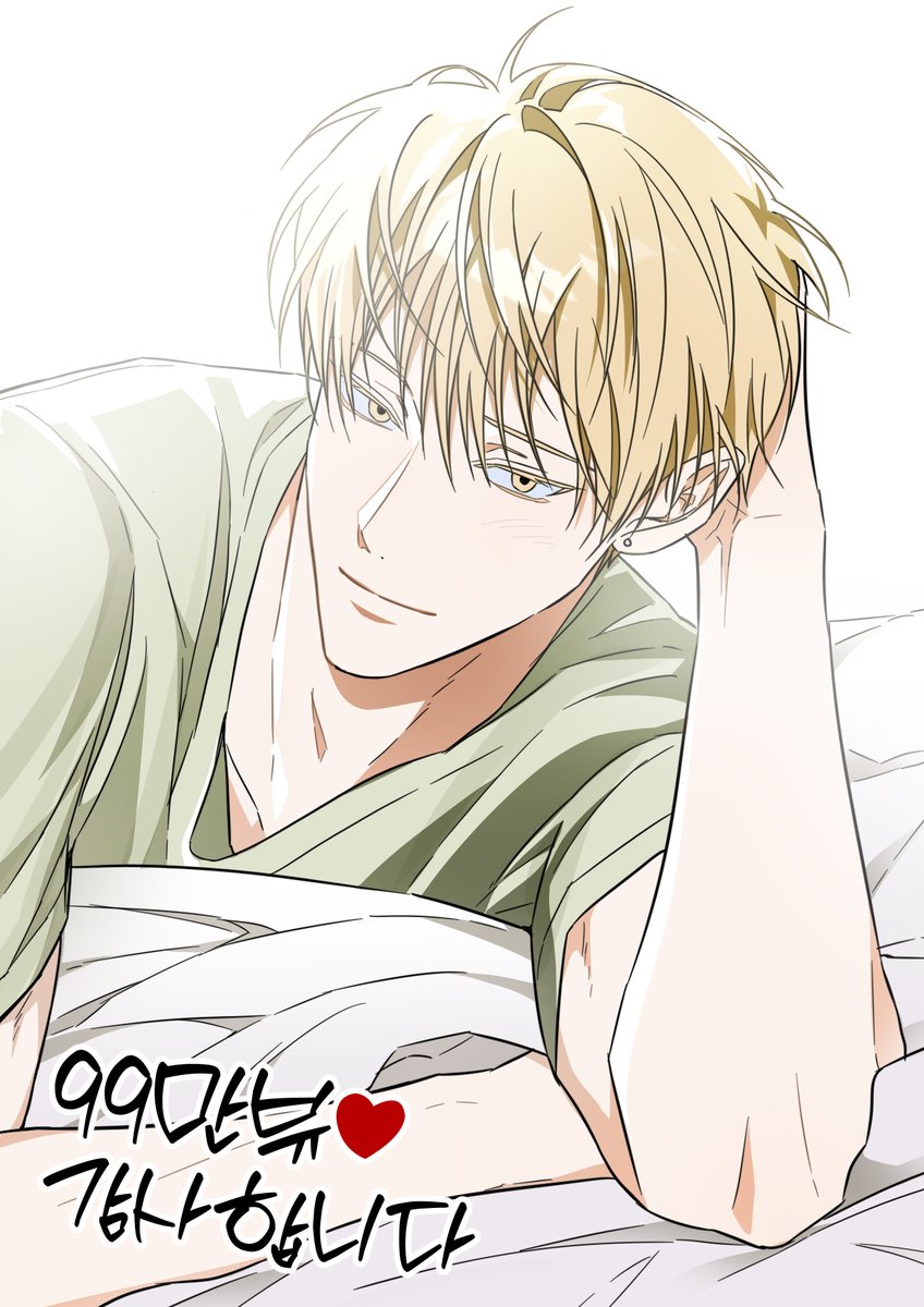 사랑도피 tweet media