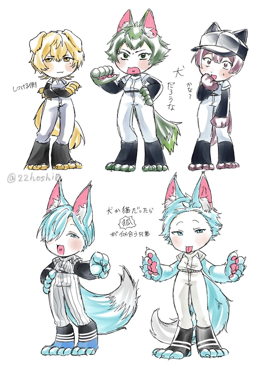 22hoshi0's tweet photo. ケモしかない https://t.co/qhkH0Wa4a0