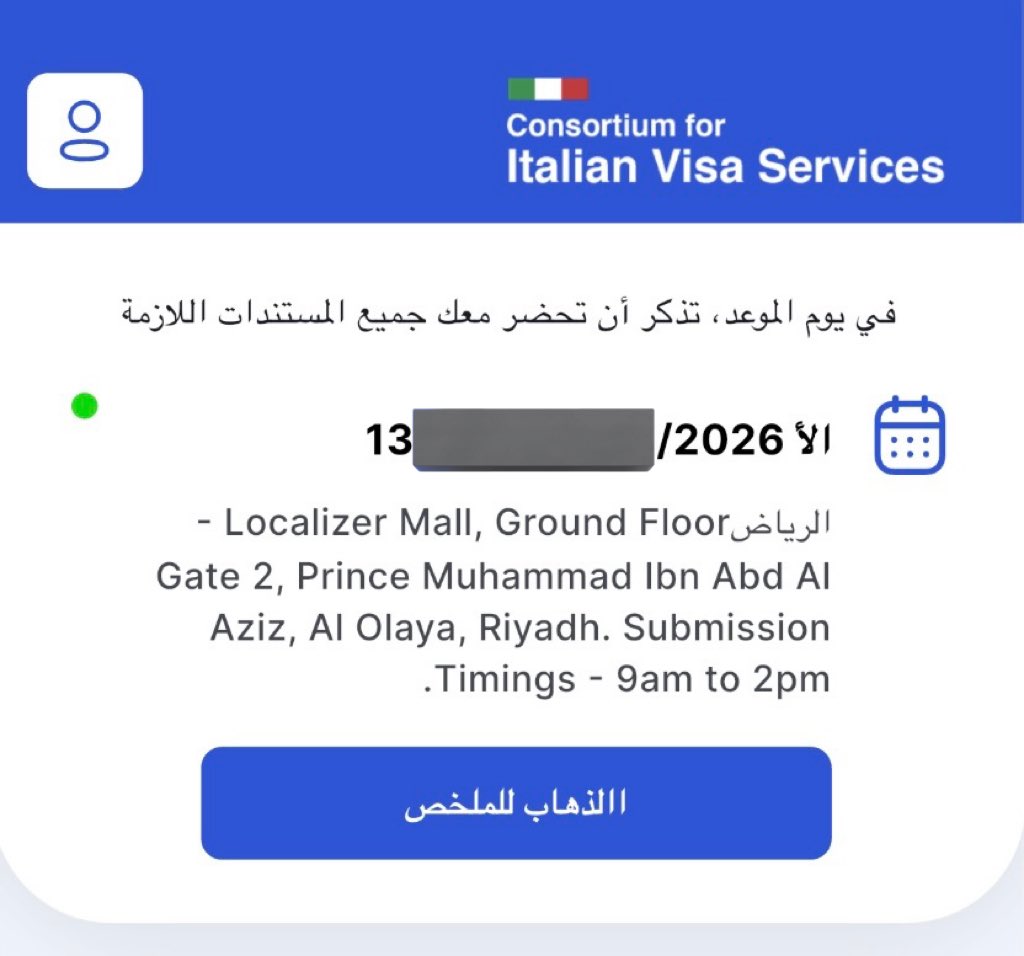 السفر الاقتصادي tweet media