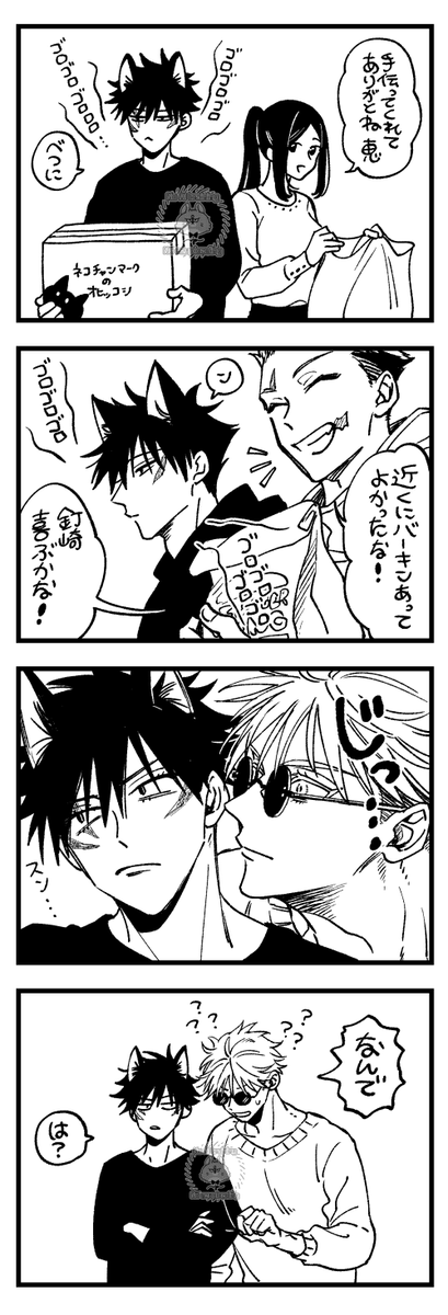 地獄ちゃん tweet media