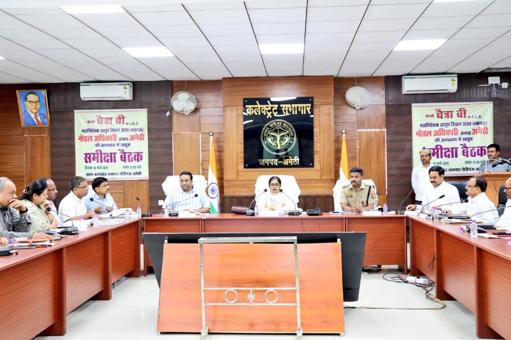 DM Amethi tweet media