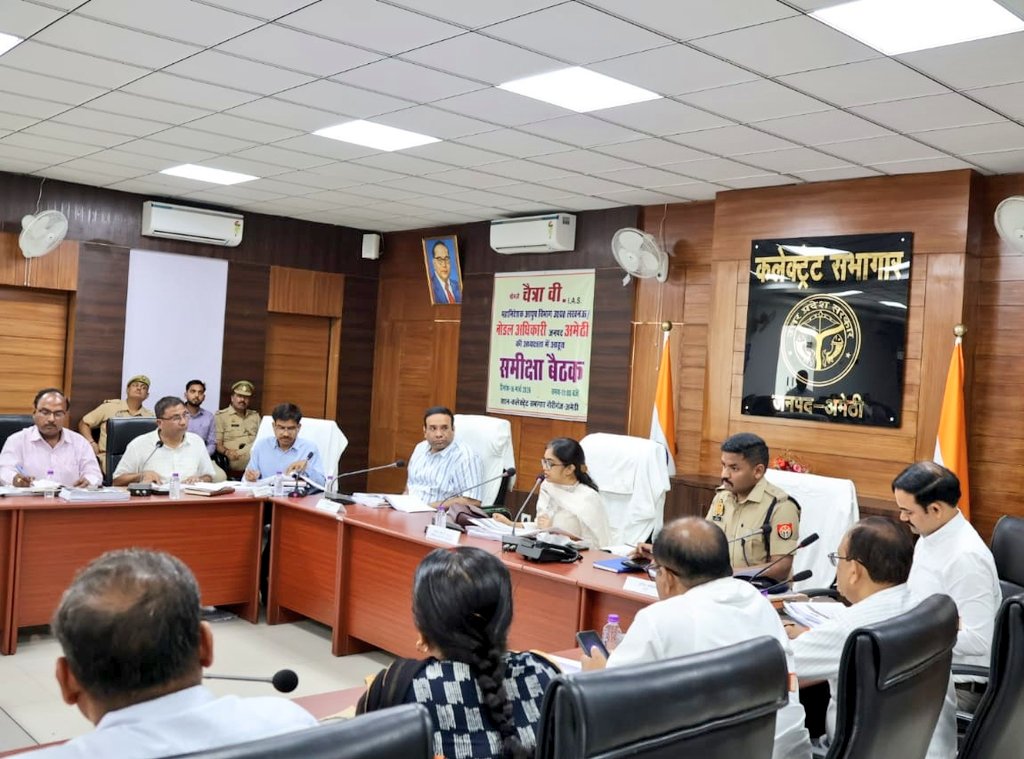 DM Amethi tweet media