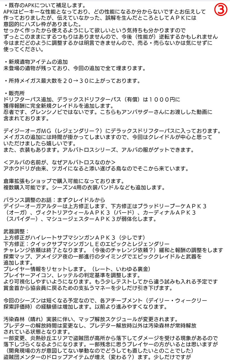 Dark_Cecile's tweet photo. 第26回シンデュアリティ公式ディスコード
ラジオまとめ文字起こしです
お待たせしました、聞けなかった方向けに内容まとめました
こちらで補足を入れており、発言通りとなっていない場合があります。
こちらは１／２となります。リプ欄に残りがあります。
#SYNDUALITY https://t.co/44jFxFP65F