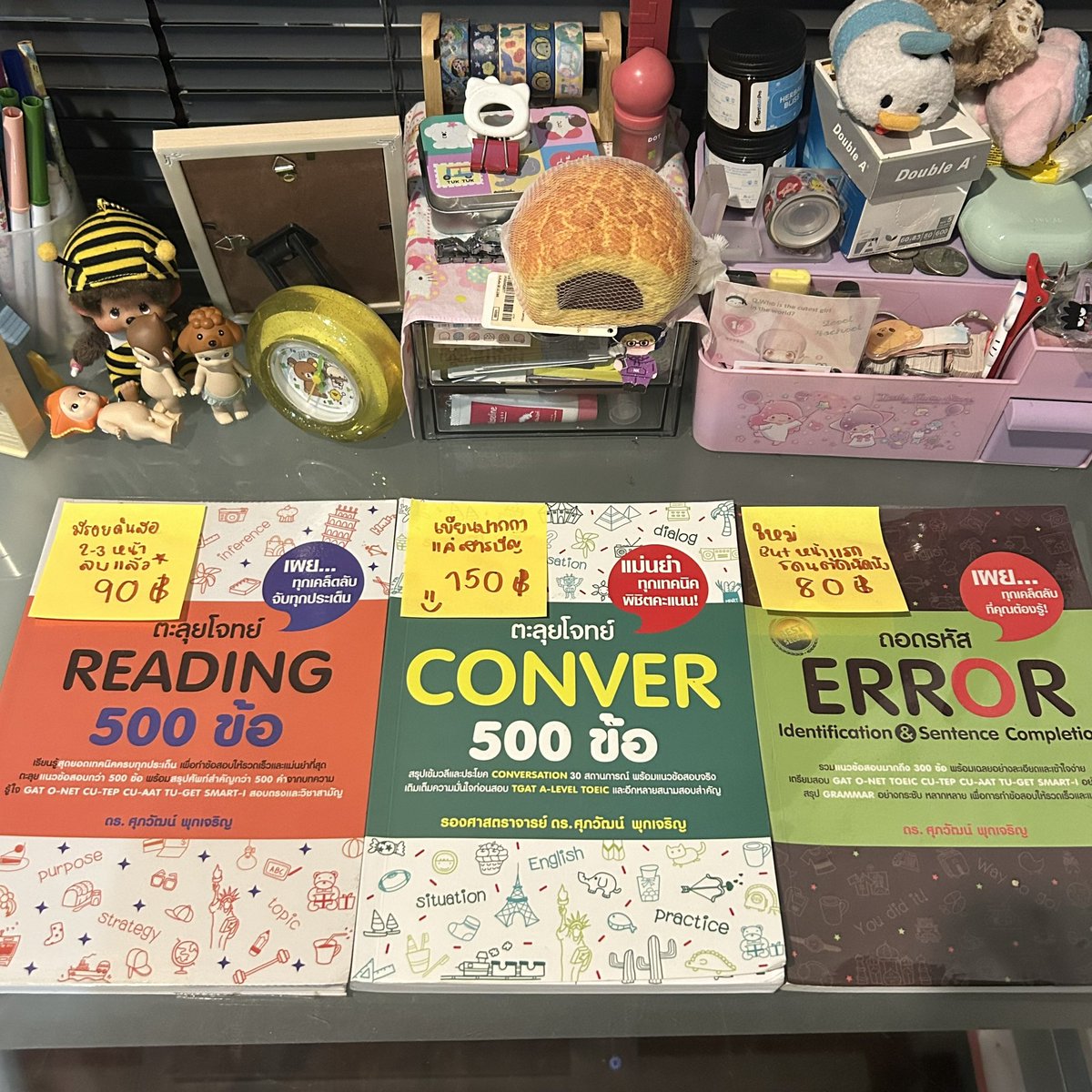 bbyjollfomni's tweet photo. 📍ปล่อยหนังสือ a level , Tgat 
รายละเอียด + ราคา ตามโพสอิทเลยค่ะ 
ค่าส่ง : 50 (1-3เล่ม) 
#dek69 #dek70 #dek71 #ส่งต่อหนังสือ https://t.co/4xaBbEVGA9