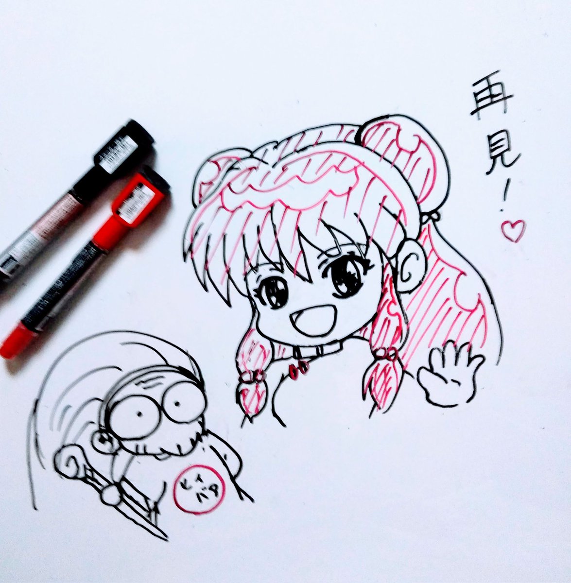 先週は義母の埋葬、
明日は親父の三回忌💦
今月はお寺に忙しい😓
花粉症もヒドいのに交えて風邪っぽい？😥
何だか分かんない😵💦
はよ寝てみます💤