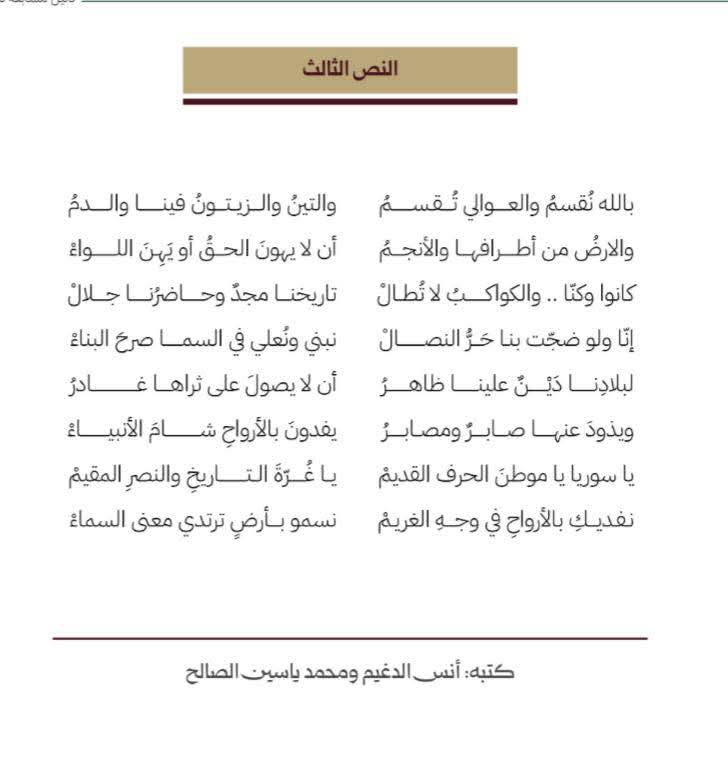 Ahmad أحمد tweet media