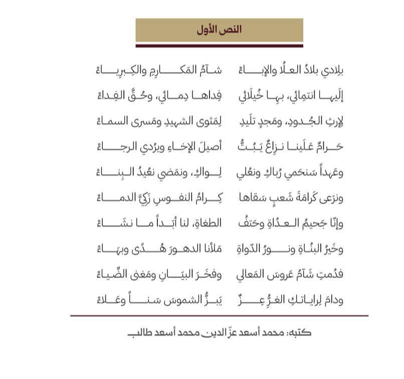 Ahmad أحمد tweet media