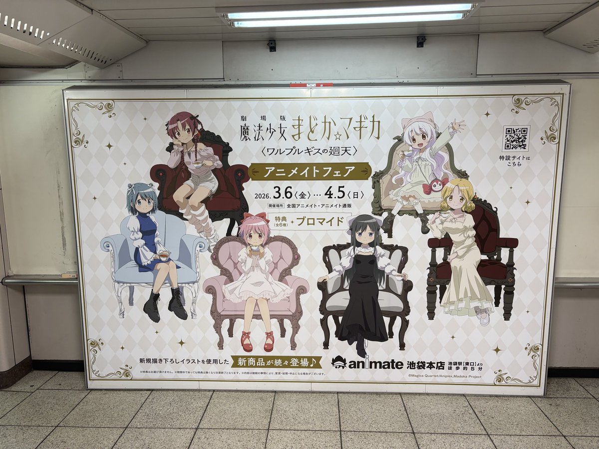 Tell_oka816's tweet photo. 無事帰宅
大阪産の隠キャにはしんどい街やったけど、帰る間際久々に足りてなかった養分摂れて最高でした👍 https://t.co/BcKIoWfzFZ