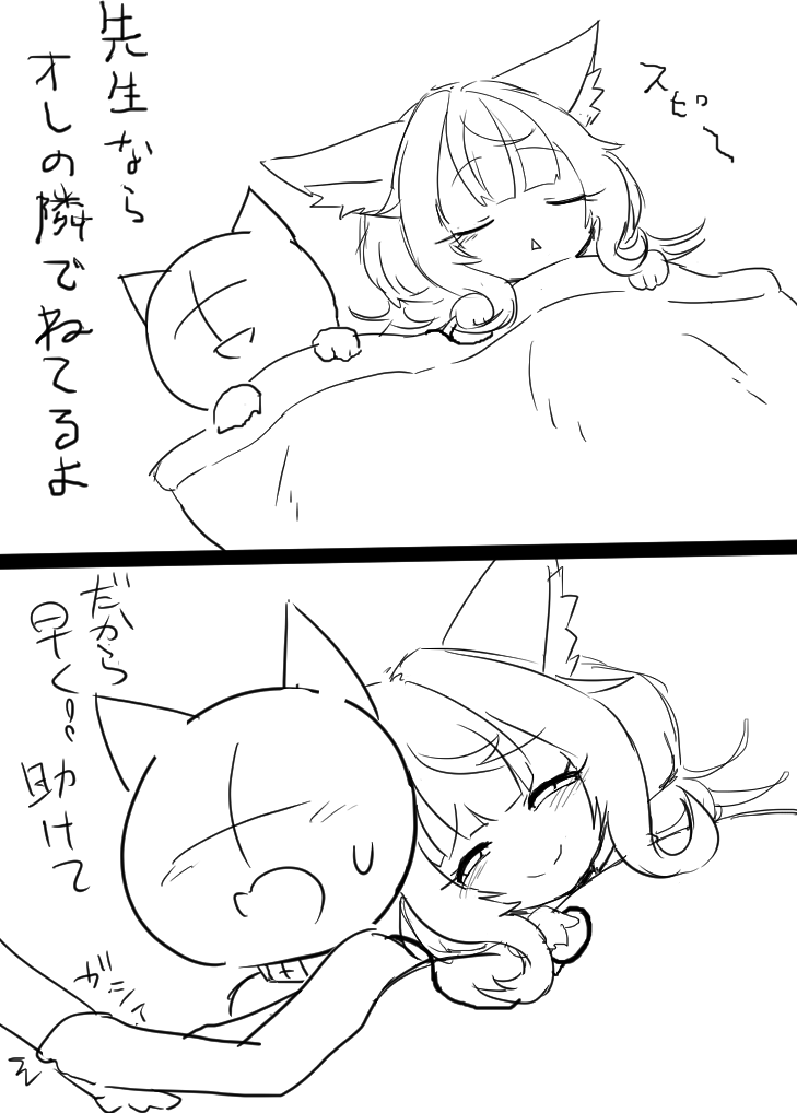 甘い罠。

この話はフィクションであり実際の人物とは関係ありません。 