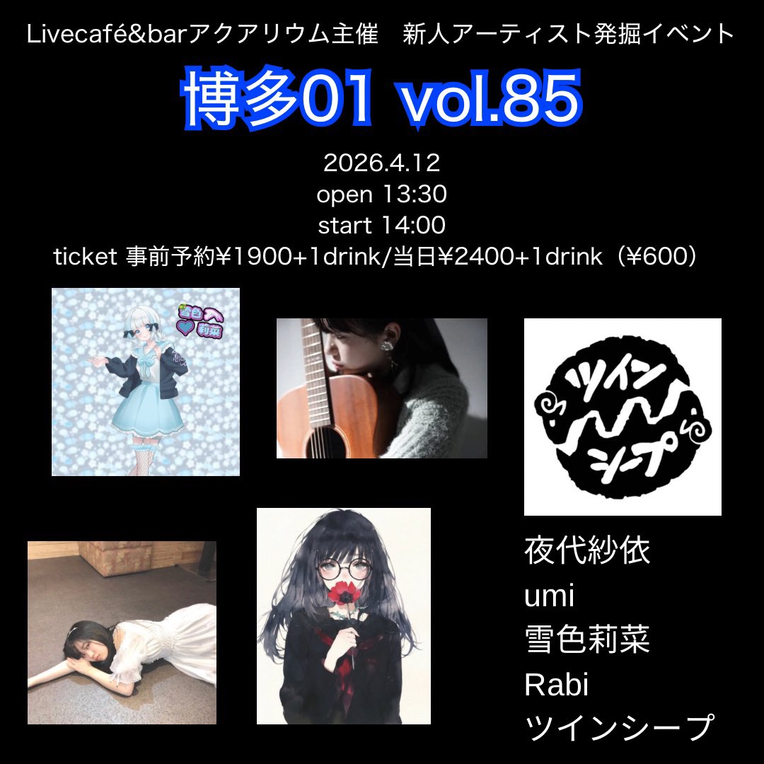 博多01（ゼロイチ） tweet media