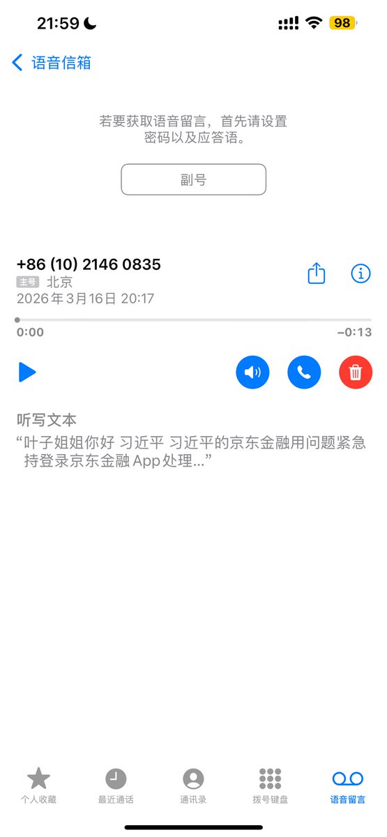融信海创移民 tweet media