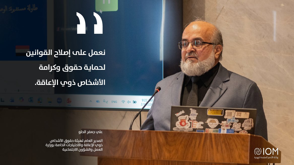 IOM Iraq tweet media