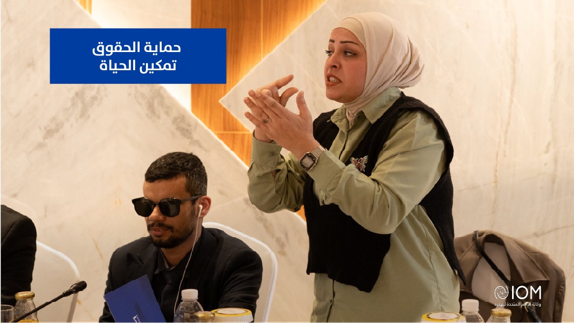 IOM Iraq tweet media